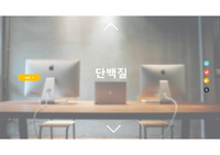 단백질에 대하여.