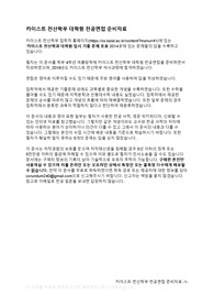 카이스트 전산학부 대학원 전공면접 준비자료
