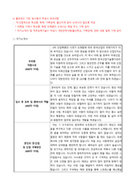 한국산업기술평가관리원 블라인드 청년인턴 채용 자기소개서 + 예상면접질문