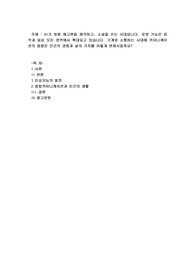 기계와 소통하는 시대에 커뮤니케이션의 융합은 인간의 경험과 삶의 가치를 어떻게 변화시킬까