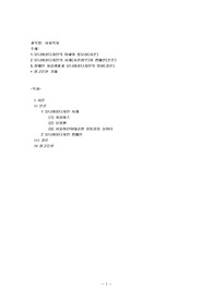 유니버설디자인의 이해와 필요성, 사례와 캠페인, 장애인 자립생활