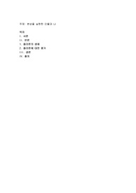 본성을 실현한 인물과 나