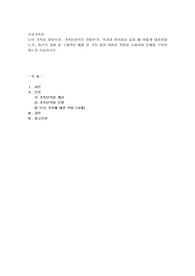 나의 가족을 돌아보자