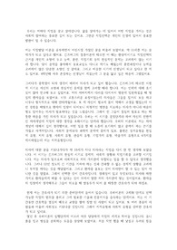 간호학과를 선택한 이유(직업발달이론을 바탕으로 작성)