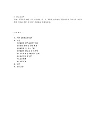 지금까지 배운 주요 상담이론 중, 한 가지를 선택하여 주변 사람을 대상으로 상담사례를 다음과 같은 형식으로 작성하여 제출하시오