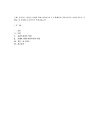 학습자는 아래의 사례를 통해 클라이언트의 문제해결을 위해 필요한 사회복지사의 역할과