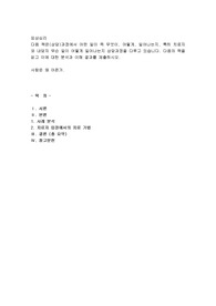 임상심리, 사람은 왜 아픈가