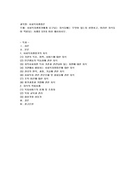 사회복지행정가에게 요구되는 지식들에는 무엇이 있는지 설명하고, 이러한 지식들이 적용되는 사례