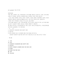 매년 천만명이 넘는 외래관광객이 우리나라를 방문하고 있습니다