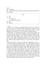 상담과 치료의 차이를 설명하시고 현대사회의 상담의 중요성과 필요성에 대해