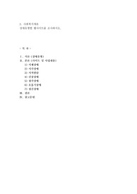 장애유형별 웹사이트를 조사하시오
