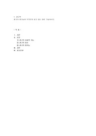 광고의 정기능이 무엇인지 알고 있는대로 기술