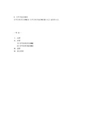 인적자원관리(HRM)와 인적자원개발(HRD)를 비교 설명하시오