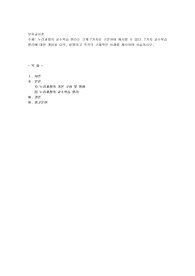 누리과정의 교수학습 원리는 크게 7가지로 구분하여 제시할 수 있다