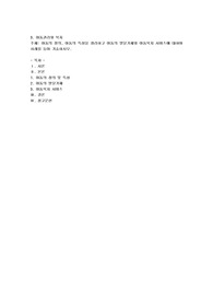 아동의 정의, 아동의 특성을 정리하고 아동의 발달기제와 아동복지 서비스에 대하여 사례