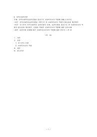 지역사회복지실천모델을 중심으로 사회복지사의 역할에 대해 논하시오