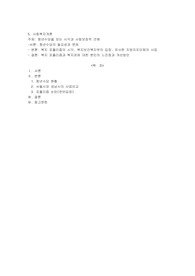 청년수당을 보는 시각과 사회보장적 견해