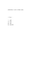 텔레마케팅의 행위주체, 행위대상, 행위운영에 따른 분류와 정의를 기술