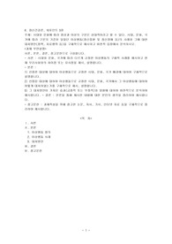 시대와 문화에 따라 정상과 이상의 구분은 상대적이라고 할 수 있다