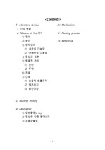 성인간호학 내과 Abscess of Liver Case study