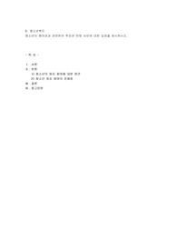 청소년의 참여권과 관련하여 투표권 연령 논란에 대한 입장을 제시하시오 (1)