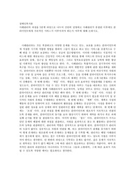 사례관리의 과정을 5단계 과정으로 나누어 간단히 설명하고 사례관리가 종결된 이후에도 클라이언트에게 지속적인 서비스가 이루어져야 하는지 여부에 대해 논하시오