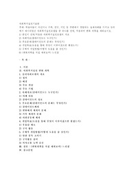 학습자들이 자신이나 가족, 친구, 지인 등 주변에서 경험하는 실제사례를 가지고 강의에서 제시