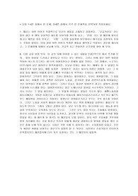 때로는 어떤 언어가 직접적으로 우리의 행동을 규제하고 검열한다