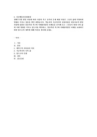 사회복지서비스 전달체계(공적민간 포함)의 실태와 발전방안에 대해 정리하시오.