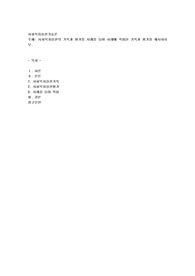 사회복지실천의 기록과 평가를 사례를 들어 사례에 적용된 기록과 평가