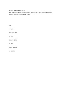 재능 나눔 평생교육계획서 만들기