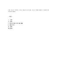 청소년 문화 및 프로그램 체험후기