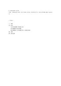현대사회의 여러 가지 특성이 인간을 고독하게 만드는 이유 5가지에 대해 기술하시오