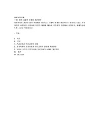 사회복지와 관련된 법의 적용에서 나타나는 내재적 한계와 현실적으로 방치되고 있는 사각지대의 사례