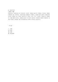 아동복지는 사회복지의 한 부분이기는 하지만, 아동을 대상으로 전개되는 복지라는 점에서 차별성이 있는 영역이다