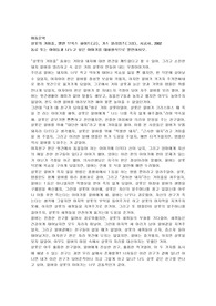 샬롯의 거미줄, 엘윈 브룩스 화이트,동료 또는 아이들과 나누고 싶은 이야기를 대화형식으로 발언