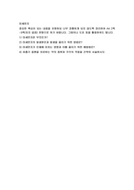 미세먼지, 미세먼지란 무엇인가