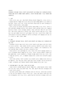 언어발달의 개인차를 가져오는 개인적 요인과 환경적 요인 중에서 좀 더 비중있게 생각하는 부분에 대해 자신의 견해를 덧붙여 설명하고, 이러한 개인차를 좁힐 수 있는 방법에 대해 서술하시오