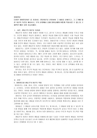 영아발달 다양한 영아발달이론 중 지지하는 발달이론을 선정하여 그 내용을 살펴보고, 그 근거에 대한 자신의 의견을 제시하고, 보육 현장에서 실제 영아들