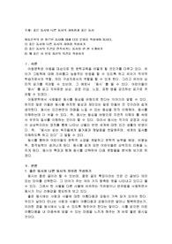 좋은 동시와 나쁜 동시의 차이점과 좋은 동시
