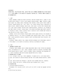 영유아 발달, 학습/학습자의 역할, 교사의 역할 등의 측면에서 피아제와 비고츠키를 비교하고, 두 학자 중에서 누구의 이론이 더 타당하다고 생각하는지 그 이유나 개인적 경험을 들어 설명해보시오