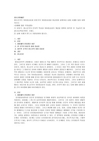 청소년기의 자아중심성과 유아기의 자아중심성을 비교하여 설명하되 실제 사례를 들어 설명