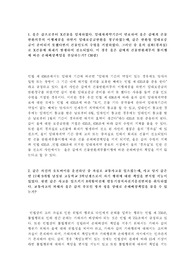 을은 갑으로부터 X건물을 임차하였다