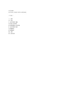 동기부여의 개념과 이론을 설명하세요