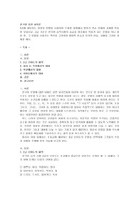 2급에 해당하는 어휘와 문법을 사용하여 주제를 성정해서 말하기 연습 문제와 과제를 만들어 보십시요
