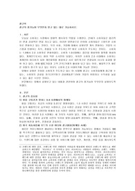 광고의 정기능이 무엇인지 알고 있는 대로 기술하시오