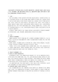 사회복지정책 중 택일하여 할당(누가 정책의 대상자인가), 급여(어떤 형태로 급여가 지급되는가), 전달체계(누구에 의해 정책이 운영되는가), 재정