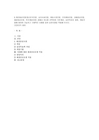 개인대상모델(정신분석모델. 심리사회모델, 행동수정모델, 인지행동모델, 과제중심모델, 해결중심모델, 위기개입모델)