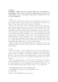 지역사회안에 있는 사회복지기관에서는 한부모 가족들을 위한 다양한 프로그램들이 실시되고 있다. 이러한 프로그램들을 찾아보고 조사한 후, 이를 바탕으로 본인이 직접 한부모 가족들을 위한 프로그램을 한가지씩 개발해보시오