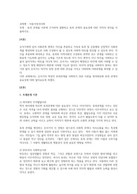 아동가족의이해-또래 관계를 이론에 근거하여 설명하고 또래 관계의 중요성에 대한 각자의 생각을 서술하시오
